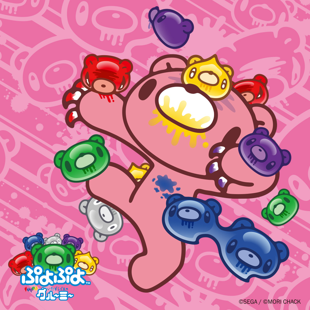 コラボ アーカイブ - 【GLOOMY公式サイト】いたずらぐまのグルーミー